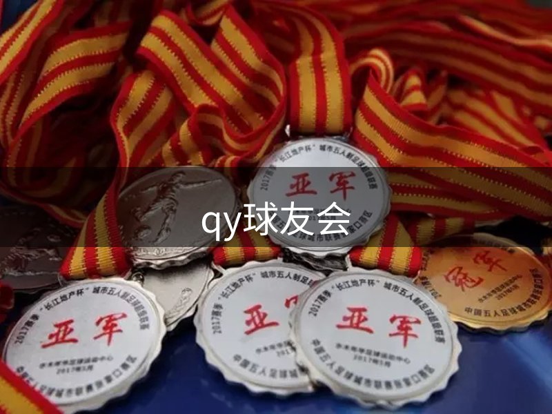 公司文化体系